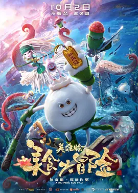 俄罗斯色片