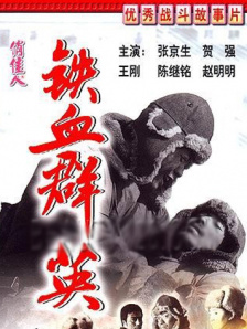 狂野少女电影在线观看国语版免费